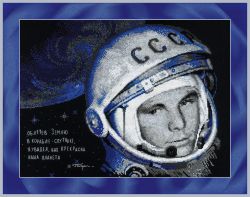 1961 Набор для вышивания РИОЛИС "Юрий Гагарин"