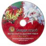 Набор для вышивания гладью РИСУЕМ ИГЛОЙ "ТЕЛЕЦ-знак зодиака" N0047