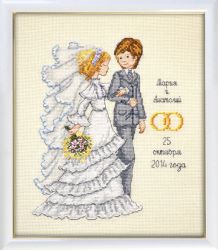 714 Марш Мендельсона (Овен)