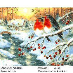 PK 16038 Картина по номерам PAINTBOY (GX 25736) "У зимней реки" Эксклюзив