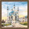 Набор для вышивания Риолис "Кул Шариф" 1367