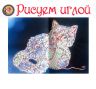 Набор для вышивания гладью РИСУЕМ ИГЛОЙ "Волшебный клубочек" ML-0007